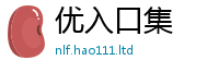 2025最新正版挂牌资料归7777788888管家婆老家凤凰网